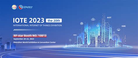 International Internet of things Expo（IOTE） 2025 